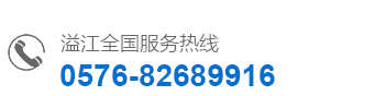 液壓系統(tǒng)供應商